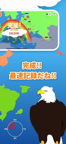 世界地図パズル 楽しく学べる教材シリーズのおすすめ画像5