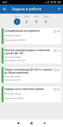 Tecon Task Screen 2