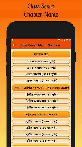 All in One -  math solution