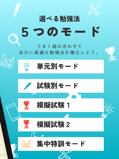 2級土木施工管理技術検定【過去問ドリル】