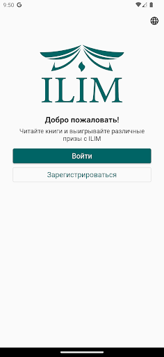 Android application ILIM screenshort