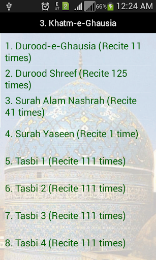 Khatme Khwajgan and Ghausia Screenshot 1 - AppWisp.com