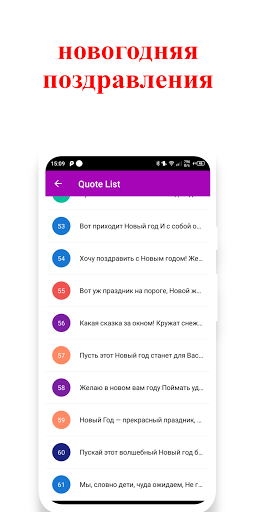 новогодняя поздравления