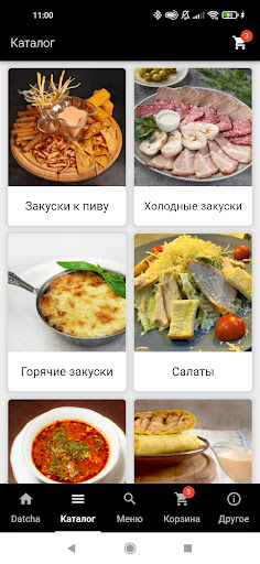 Datcha-доставка шашлыка пиццы Screen 2