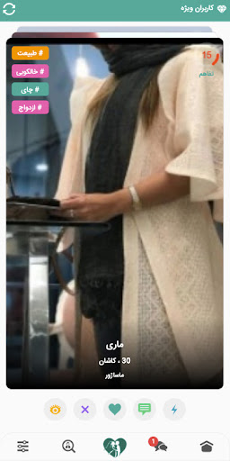 Linda | dating Screenshot 2 - AppWisp.com