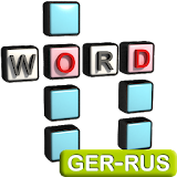 German - Russian Crossword icon