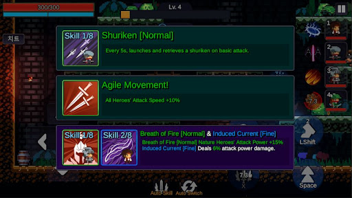 Pixel Clan : Dungeon Squad Screenshot 4 - AppWisp.com
