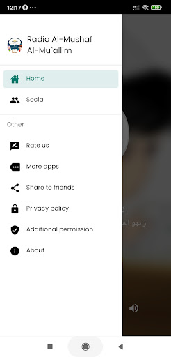 Radio Al-Mushaf Al-Muallim