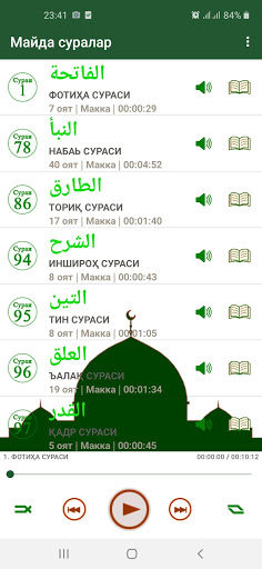 پیش نمایش برنامه