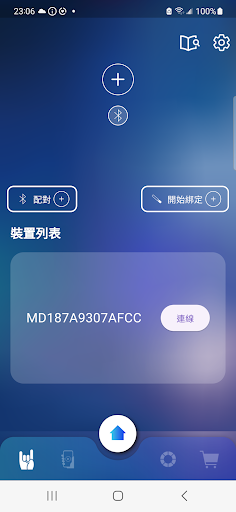 相信演唱會 Screen 2
