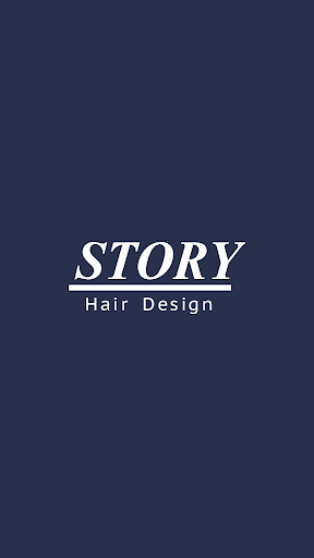 Android application hair design story／ストーリー screenshort