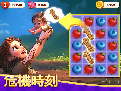 螢幕截圖圖片