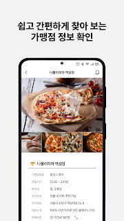 모두포인트