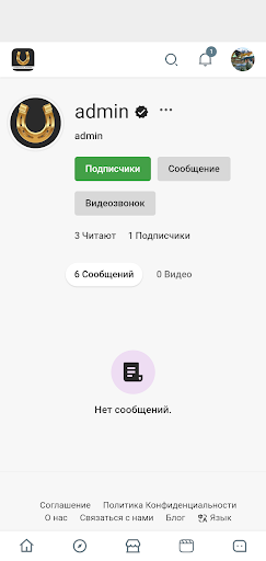 RomiRoom Screen 2