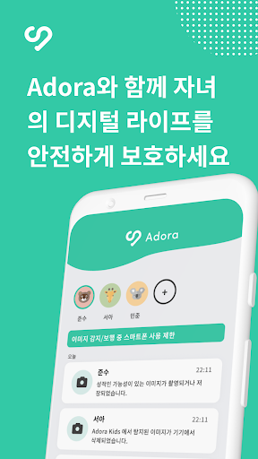 앱 미리보기