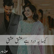 Kaisa Yeh Dard Hai Ishq Ishq - Urdu Novel