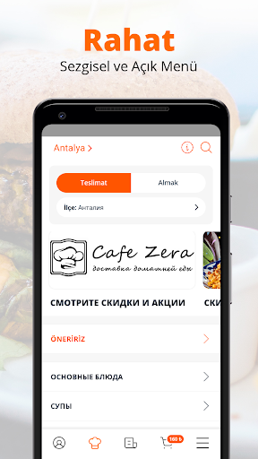 Cafe Zera доставка еды на дом Screen 2