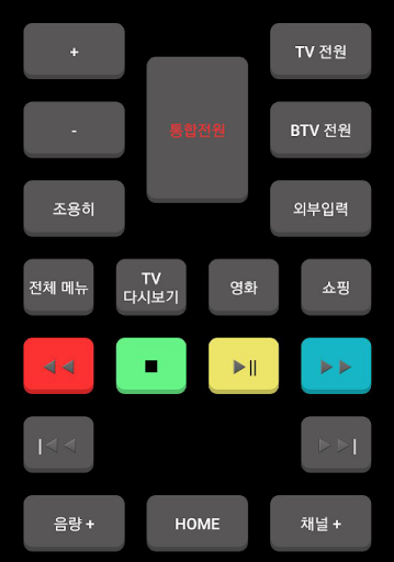 Android application B TV 리모콘 - 신규 버전 screenshort