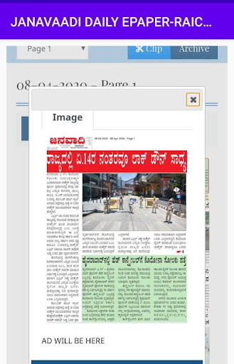 Janavaadi Daily News E-Paper -