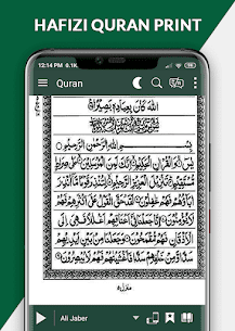 Hafizi Quran 15 lines for PC – Windows 7, 8, 10 – Free Download 1