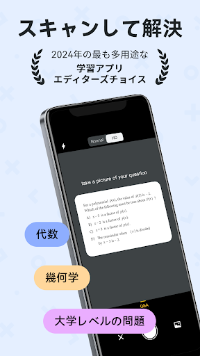 アプリのプレビュー