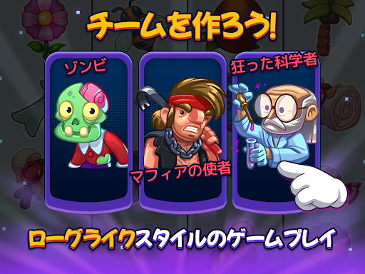 アプリのプレビュー