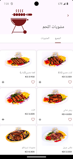 trebianco - تريبيانكو