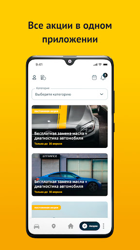 PMCare - Родные масла Screenshot 3 - AppWisp.com