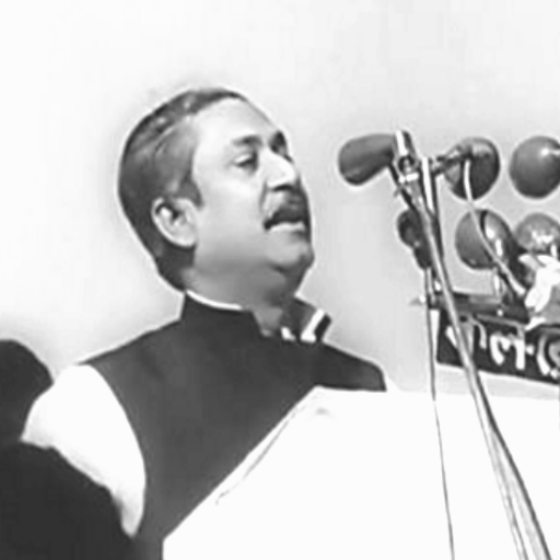 বঙ্গবন্ধু শেখ মুজিবুর রহমান