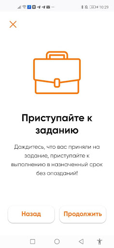 Tempojob Screen 3