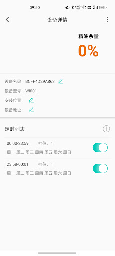 Scent Wifi Screen 3