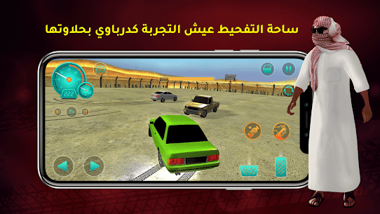 كنق شوارع هجوله 1