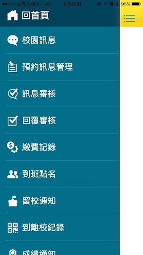 JL劍橋國際 Screen 2