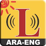 U-Learn English for Arabic icon