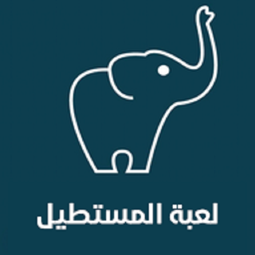 العاب اطفال logo