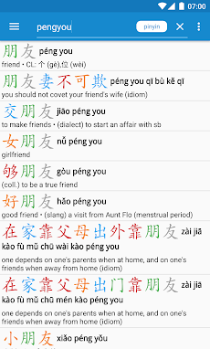 Hanping中国語辞書のおすすめ画像4
