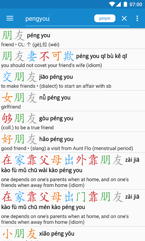 Hanping中国語辞書のおすすめ画像4