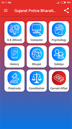 Android application Gujarat Police Bharti 2020 screenshort