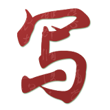 Chinese Alphabet icon