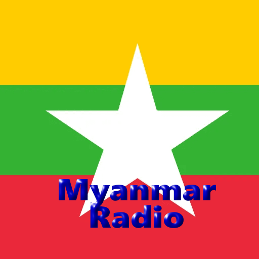 Radio MM: All Myanmar Stations - AppWisp.com