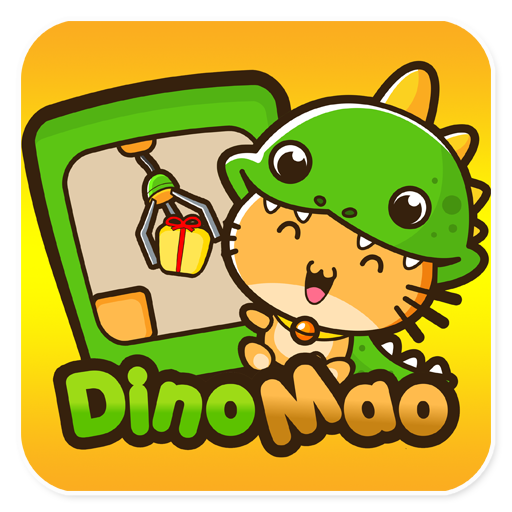 Dinomao Real Claw Machine Game Google Play のアプリ