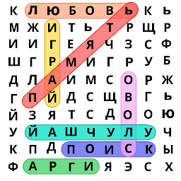 Поиск слов русский Mod Apk