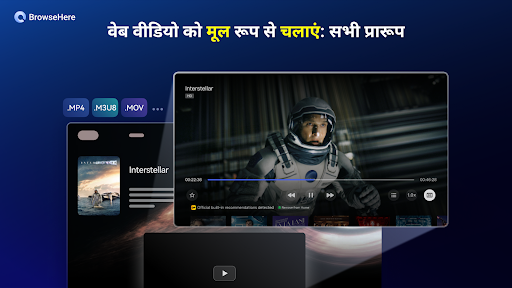 टीवी ब्राउज़र वेब - BrowseHere Screenshot 5