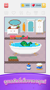 ภาพหน้าจอ