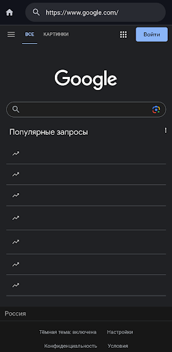 Aria Browser Screen 2