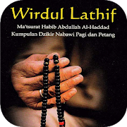 Bacaan Wirdul Latif | Wirid Al-Lathif