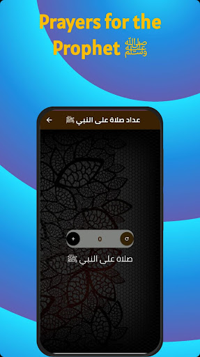 Surah Al-Imran Yassin AlJzaery