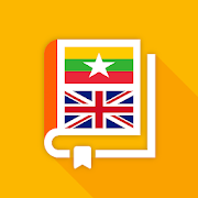Top 30 Education Apps Like Burmese-English Dictionary - Best Alternatives