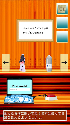 SaunaEscape Screen 3