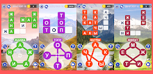 Сөз Издөө Кыргызча Оюну APK